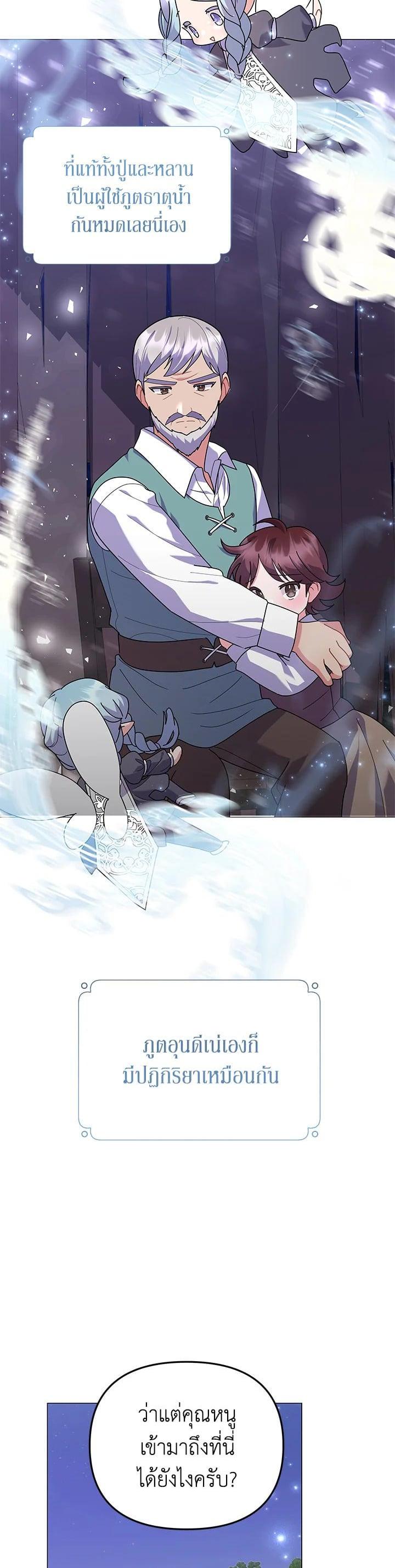 Manga-lc-com อ่านมังงะ อ่านการ์ตูน ออนไลน์ ฟรี The Little Landlady ตอนที่ 1 2 3 4 5 6 7 8 9 10 11 12 13 14 ฟรี ไม่มีโฆษณา Manga-lc - อ่าน มังงะ อ่าน การ์ตูน ออนไลน์ อ่านมังงะ ฟรี