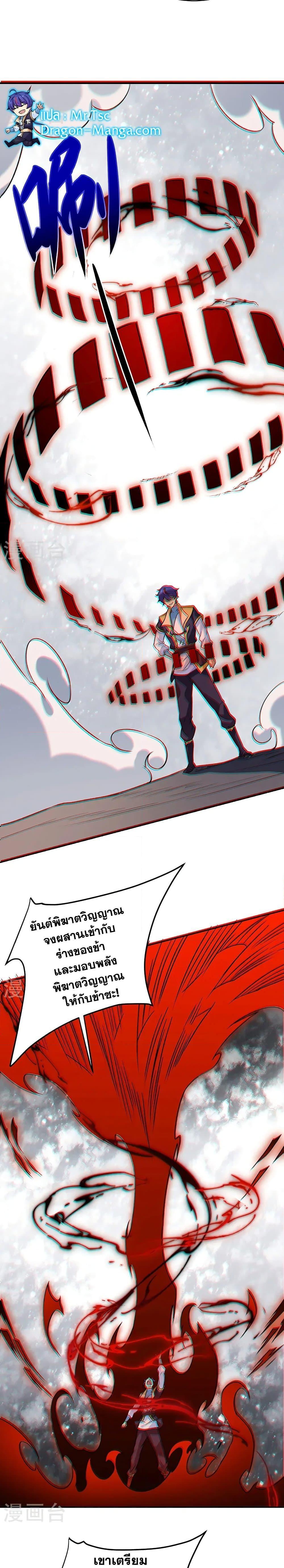 Manga-lc-com อ่านมังงะ อ่านการ์ตูน ออนไลน์ ฟรี WuDao Du Zun ตอนที่ 1 2 3 4 5 6 7 8 9 10 11 12 13 14 ฟรี ไม่มีโฆษณา Manga-lc - อ่าน มังงะ อ่าน การ์ตูน ออนไลน์ อ่านมังงะ ฟรี