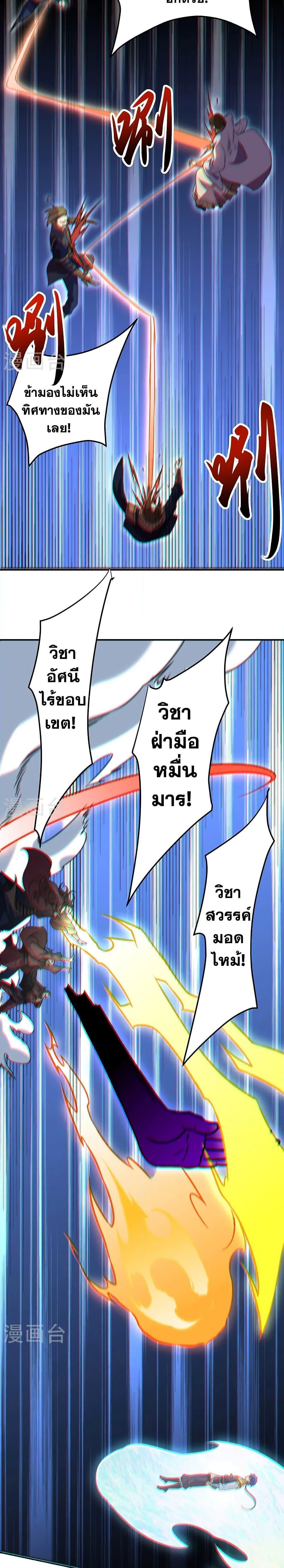 Manga-lc-com อ่านมังงะ อ่านการ์ตูน ออนไลน์ ฟรี WuDao Du Zun ตอนที่ 1 2 3 4 5 6 7 8 9 10 11 12 13 14 ฟรี ไม่มีโฆษณา Manga-lc - อ่าน มังงะ อ่าน การ์ตูน ออนไลน์ อ่านมังงะ ฟรี