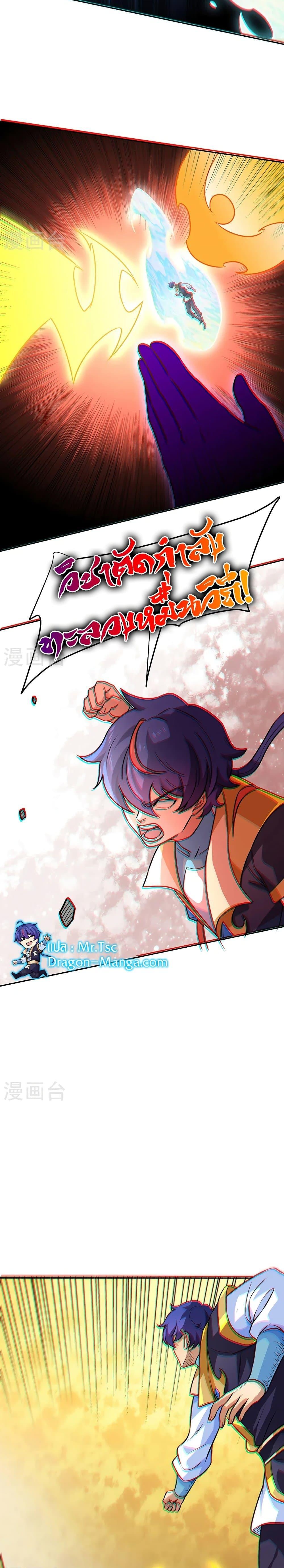 Manga-lc-com อ่านมังงะ อ่านการ์ตูน ออนไลน์ ฟรี WuDao Du Zun ตอนที่ 1 2 3 4 5 6 7 8 9 10 11 12 13 14 ฟรี ไม่มีโฆษณา Manga-lc - อ่าน มังงะ อ่าน การ์ตูน ออนไลน์ อ่านมังงะ ฟรี