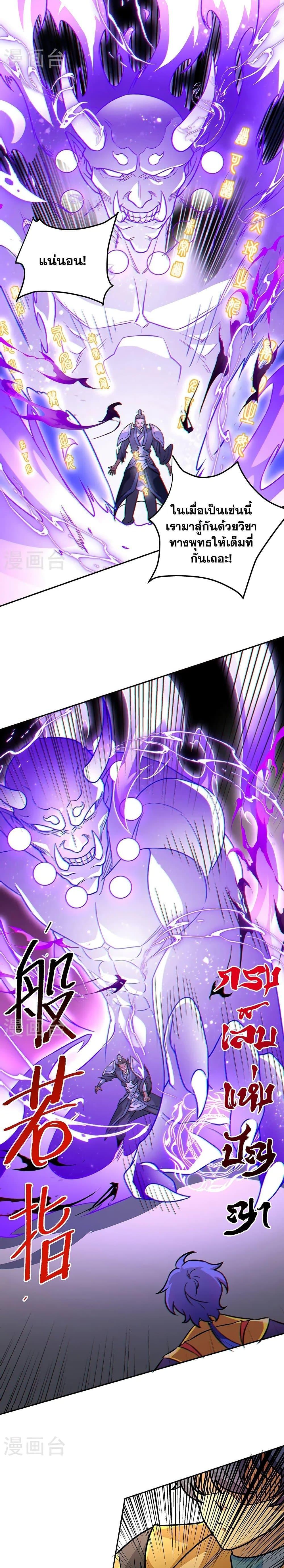 Manga-lc-com อ่านมังงะ อ่านการ์ตูน ออนไลน์ ฟรี WuDao Du Zun ตอนที่ 1 2 3 4 5 6 7 8 9 10 11 12 13 14 ฟรี ไม่มีโฆษณา Manga-lc - อ่าน มังงะ อ่าน การ์ตูน ออนไลน์ อ่านมังงะ ฟรี