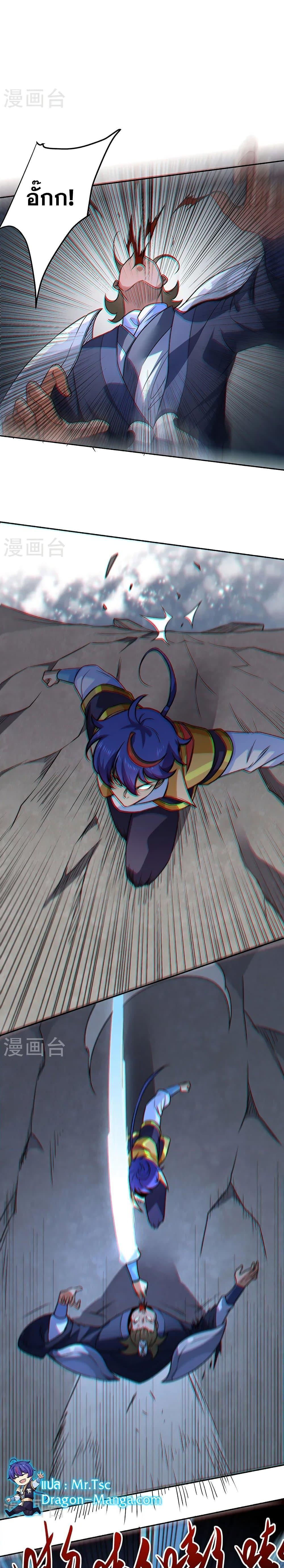 Manga-lc-com อ่านมังงะ อ่านการ์ตูน ออนไลน์ ฟรี WuDao Du Zun ตอนที่ 1 2 3 4 5 6 7 8 9 10 11 12 13 14 ฟรี ไม่มีโฆษณา Manga-lc - อ่าน มังงะ อ่าน การ์ตูน ออนไลน์ อ่านมังงะ ฟรี