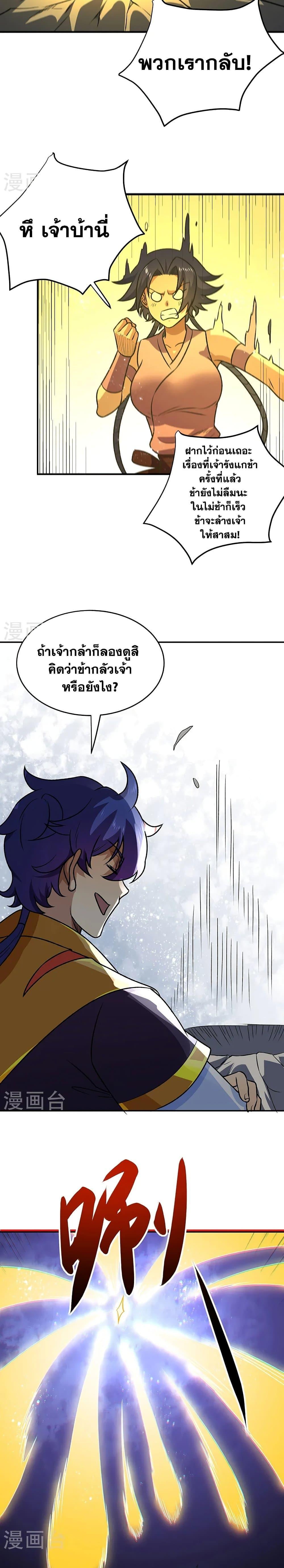 Manga-lc-com อ่านมังงะ อ่านการ์ตูน ออนไลน์ ฟรี WuDao Du Zun ตอนที่ 1 2 3 4 5 6 7 8 9 10 11 12 13 14 ฟรี ไม่มีโฆษณา Manga-lc - อ่าน มังงะ อ่าน การ์ตูน ออนไลน์ อ่านมังงะ ฟรี