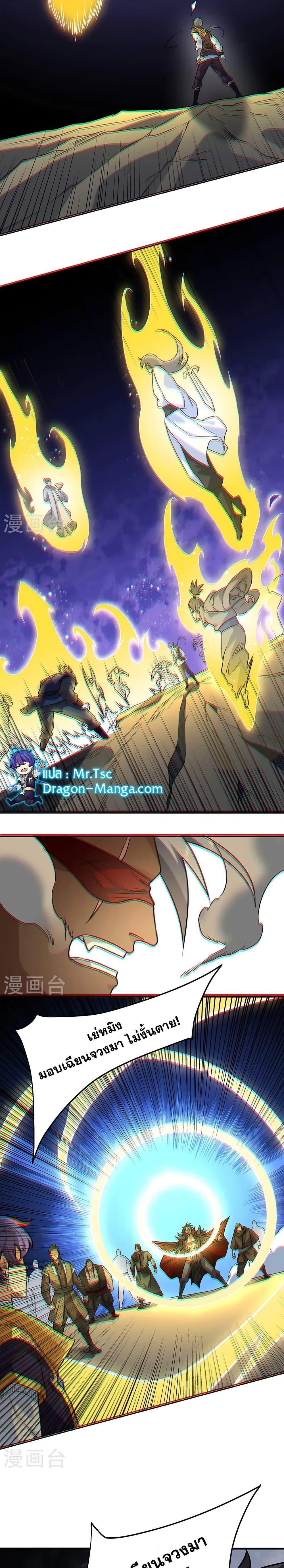 Manga-lc-com อ่านมังงะ อ่านการ์ตูน ออนไลน์ ฟรี WuDao Du Zun ตอนที่ 1 2 3 4 5 6 7 8 9 10 11 12 13 14 ฟรี ไม่มีโฆษณา Manga-lc - อ่าน มังงะ อ่าน การ์ตูน ออนไลน์ อ่านมังงะ ฟรี