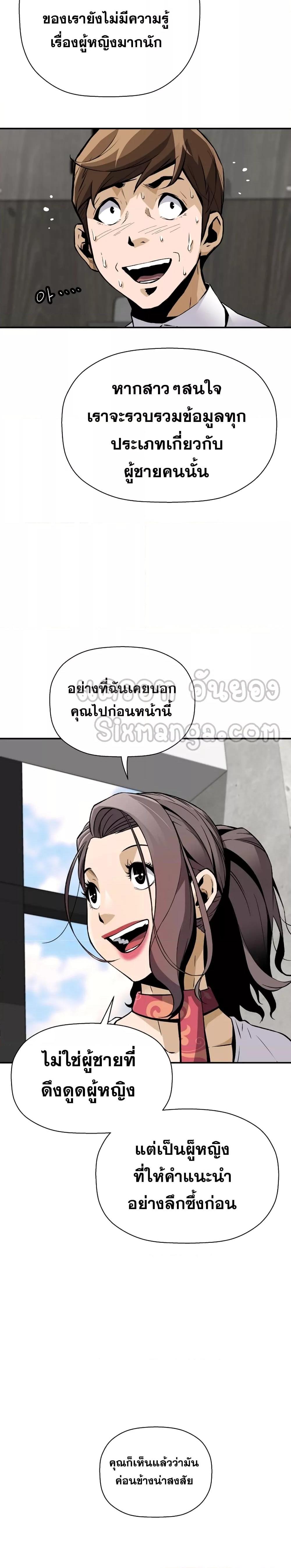 Manga-lc-com อ่านมังงะ อ่านการ์ตูน ออนไลน์ ฟรี Return of the Legend ตอนที่ 1 2 3 4 5 6 7 8 9 10 11 12 13 14 ฟรี ไม่มีโฆษณา Manga-lc - อ่าน มังงะ อ่าน การ์ตูน ออนไลน์ อ่านมังงะ ฟรี