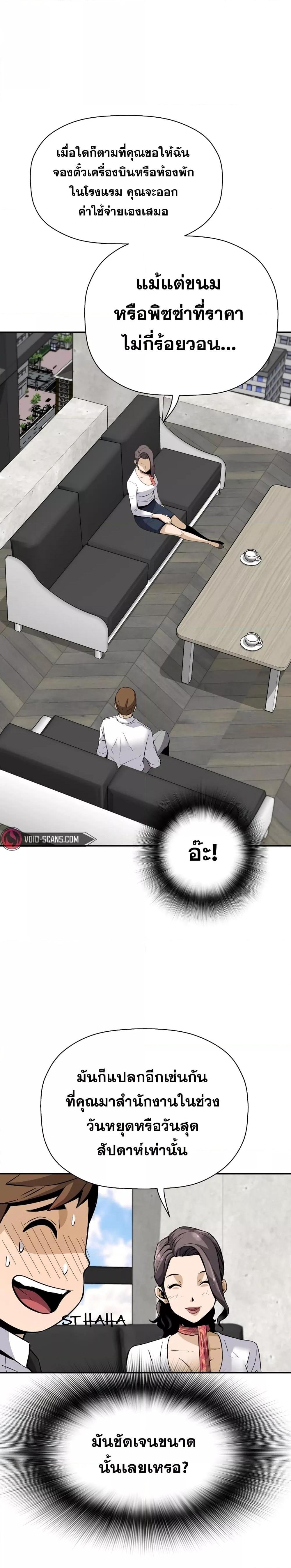 Manga-lc-com อ่านมังงะ อ่านการ์ตูน ออนไลน์ ฟรี Return of the Legend ตอนที่ 1 2 3 4 5 6 7 8 9 10 11 12 13 14 ฟรี ไม่มีโฆษณา Manga-lc - อ่าน มังงะ อ่าน การ์ตูน ออนไลน์ อ่านมังงะ ฟรี