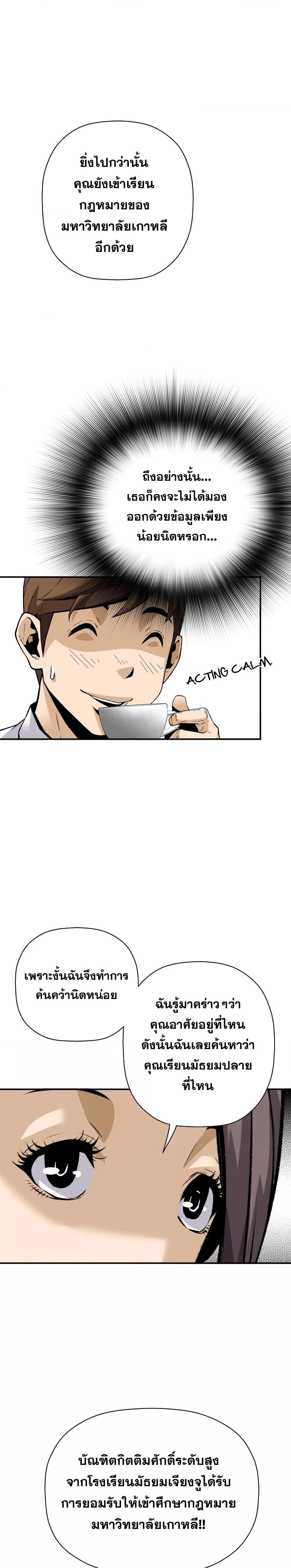 Manga-lc-com อ่านมังงะ อ่านการ์ตูน ออนไลน์ ฟรี Return of the Legend ตอนที่ 1 2 3 4 5 6 7 8 9 10 11 12 13 14 ฟรี ไม่มีโฆษณา Manga-lc - อ่าน มังงะ อ่าน การ์ตูน ออนไลน์ อ่านมังงะ ฟรี