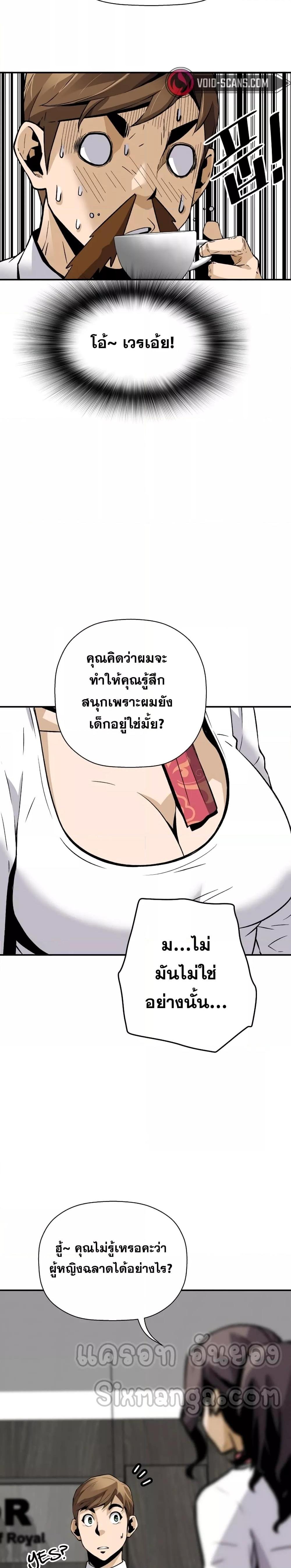 Manga-lc-com อ่านมังงะ อ่านการ์ตูน ออนไลน์ ฟรี Return of the Legend ตอนที่ 1 2 3 4 5 6 7 8 9 10 11 12 13 14 ฟรี ไม่มีโฆษณา Manga-lc - อ่าน มังงะ อ่าน การ์ตูน ออนไลน์ อ่านมังงะ ฟรี