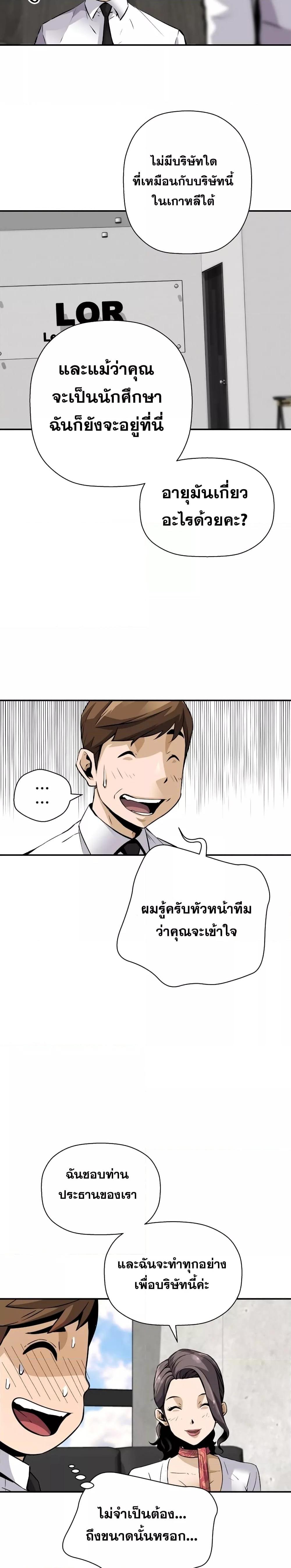 Manga-lc-com อ่านมังงะ อ่านการ์ตูน ออนไลน์ ฟรี Return of the Legend ตอนที่ 1 2 3 4 5 6 7 8 9 10 11 12 13 14 ฟรี ไม่มีโฆษณา Manga-lc - อ่าน มังงะ อ่าน การ์ตูน ออนไลน์ อ่านมังงะ ฟรี