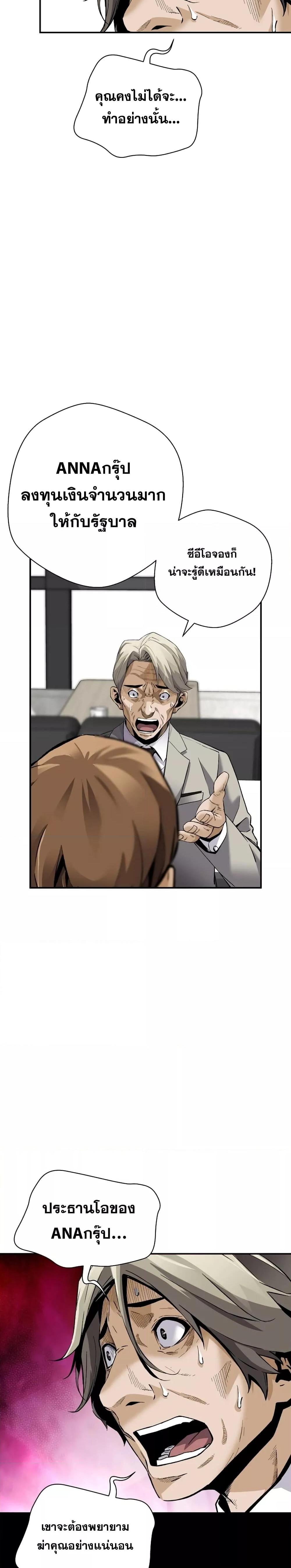 Manga-lc-com อ่านมังงะ อ่านการ์ตูน ออนไลน์ ฟรี Return of the Legend ตอนที่ 1 2 3 4 5 6 7 8 9 10 11 12 13 14 ฟรี ไม่มีโฆษณา Manga-lc - อ่าน มังงะ อ่าน การ์ตูน ออนไลน์ อ่านมังงะ ฟรี