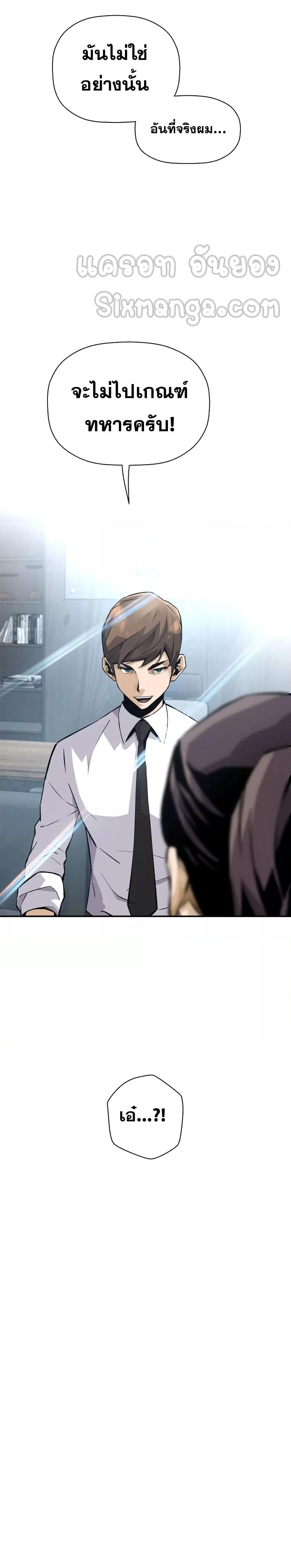 Manga-lc-com อ่านมังงะ อ่านการ์ตูน ออนไลน์ ฟรี Return of the Legend ตอนที่ 1 2 3 4 5 6 7 8 9 10 11 12 13 14 ฟรี ไม่มีโฆษณา Manga-lc - อ่าน มังงะ อ่าน การ์ตูน ออนไลน์ อ่านมังงะ ฟรี