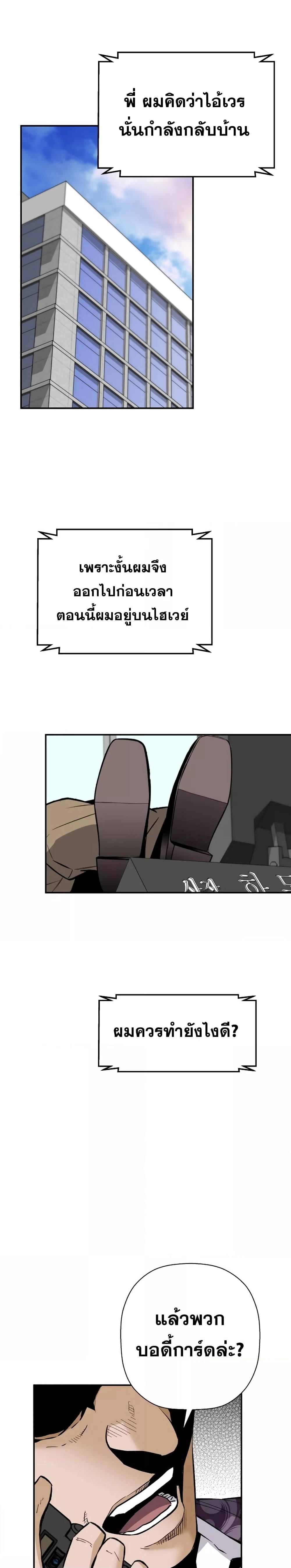 Manga-lc-com อ่านมังงะ อ่านการ์ตูน ออนไลน์ ฟรี Return of the Legend ตอนที่ 1 2 3 4 5 6 7 8 9 10 11 12 13 14 ฟรี ไม่มีโฆษณา Manga-lc - อ่าน มังงะ อ่าน การ์ตูน ออนไลน์ อ่านมังงะ ฟรี