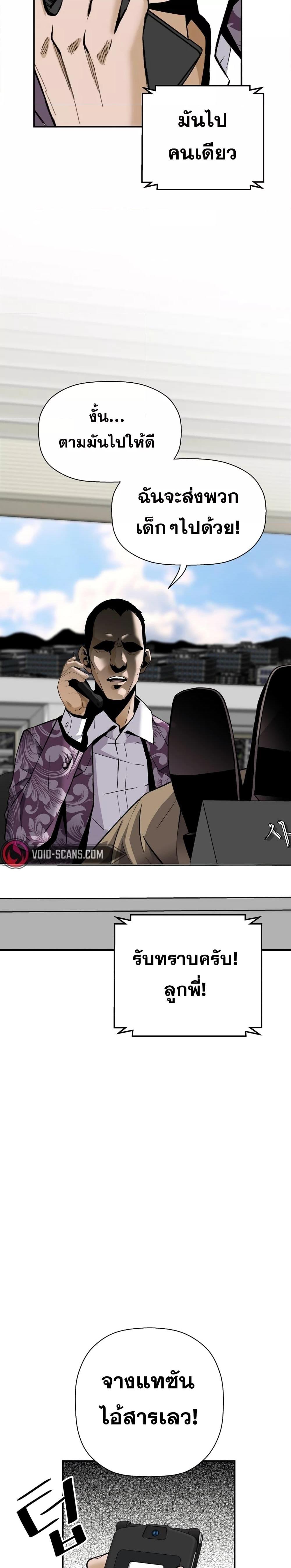 Manga-lc-com อ่านมังงะ อ่านการ์ตูน ออนไลน์ ฟรี Return of the Legend ตอนที่ 1 2 3 4 5 6 7 8 9 10 11 12 13 14 ฟรี ไม่มีโฆษณา Manga-lc - อ่าน มังงะ อ่าน การ์ตูน ออนไลน์ อ่านมังงะ ฟรี