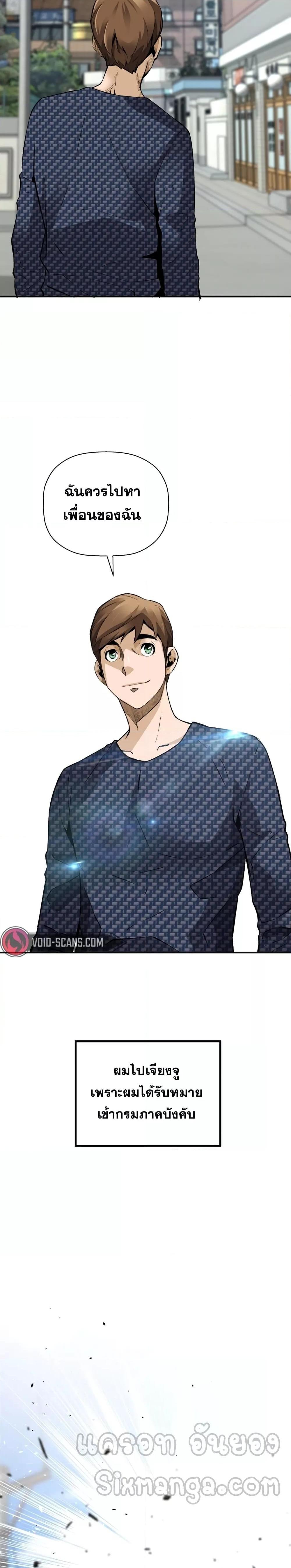 Manga-lc-com อ่านมังงะ อ่านการ์ตูน ออนไลน์ ฟรี Return of the Legend ตอนที่ 1 2 3 4 5 6 7 8 9 10 11 12 13 14 ฟรี ไม่มีโฆษณา Manga-lc - อ่าน มังงะ อ่าน การ์ตูน ออนไลน์ อ่านมังงะ ฟรี