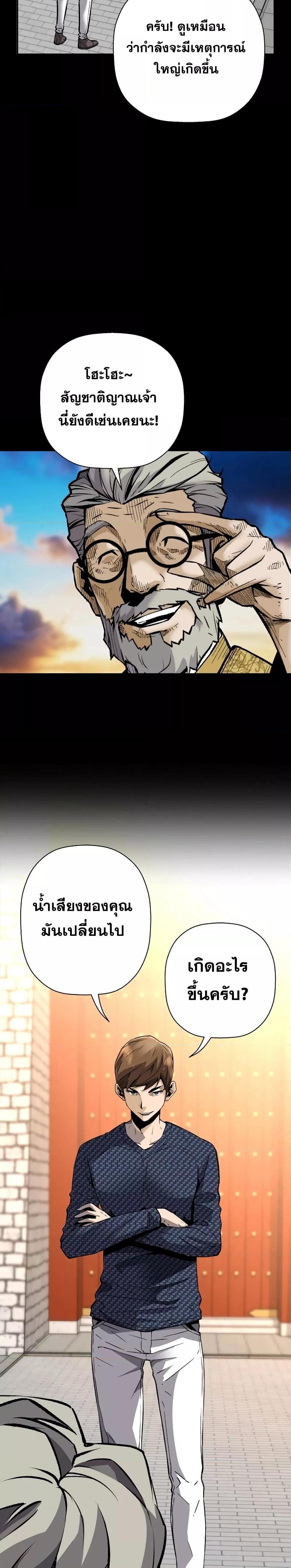 Manga-lc-com อ่านมังงะ อ่านการ์ตูน ออนไลน์ ฟรี Return of the Legend ตอนที่ 1 2 3 4 5 6 7 8 9 10 11 12 13 14 ฟรี ไม่มีโฆษณา Manga-lc - อ่าน มังงะ อ่าน การ์ตูน ออนไลน์ อ่านมังงะ ฟรี
