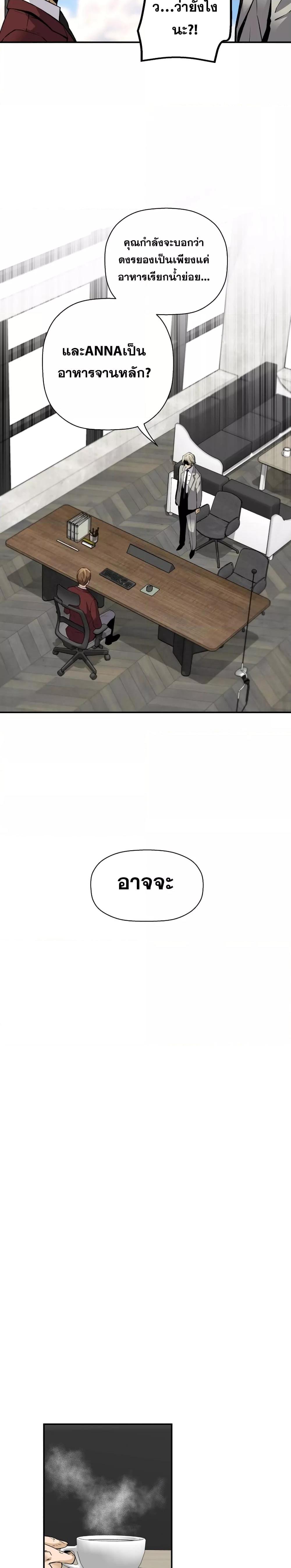 Manga-lc-com อ่านมังงะ อ่านการ์ตูน ออนไลน์ ฟรี Return of the Legend ตอนที่ 1 2 3 4 5 6 7 8 9 10 11 12 13 14 ฟรี ไม่มีโฆษณา Manga-lc - อ่าน มังงะ อ่าน การ์ตูน ออนไลน์ อ่านมังงะ ฟรี