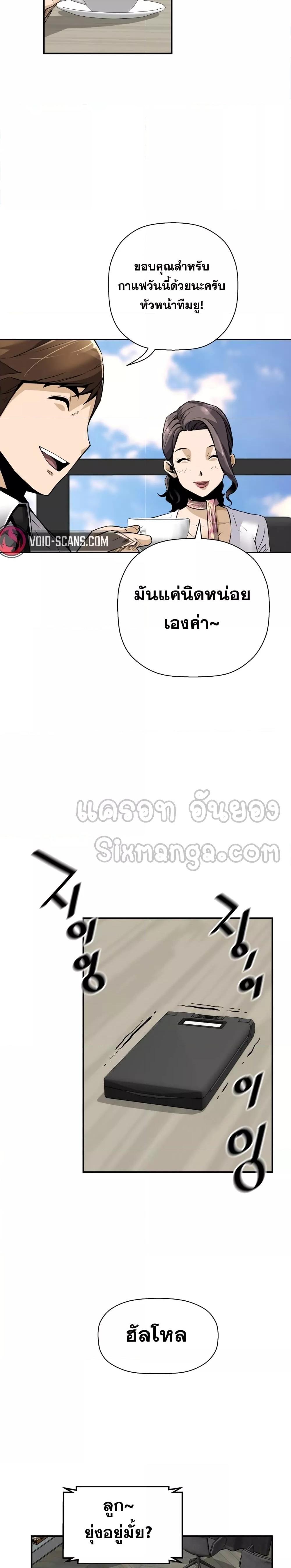 Manga-lc-com อ่านมังงะ อ่านการ์ตูน ออนไลน์ ฟรี Return of the Legend ตอนที่ 1 2 3 4 5 6 7 8 9 10 11 12 13 14 ฟรี ไม่มีโฆษณา Manga-lc - อ่าน มังงะ อ่าน การ์ตูน ออนไลน์ อ่านมังงะ ฟรี