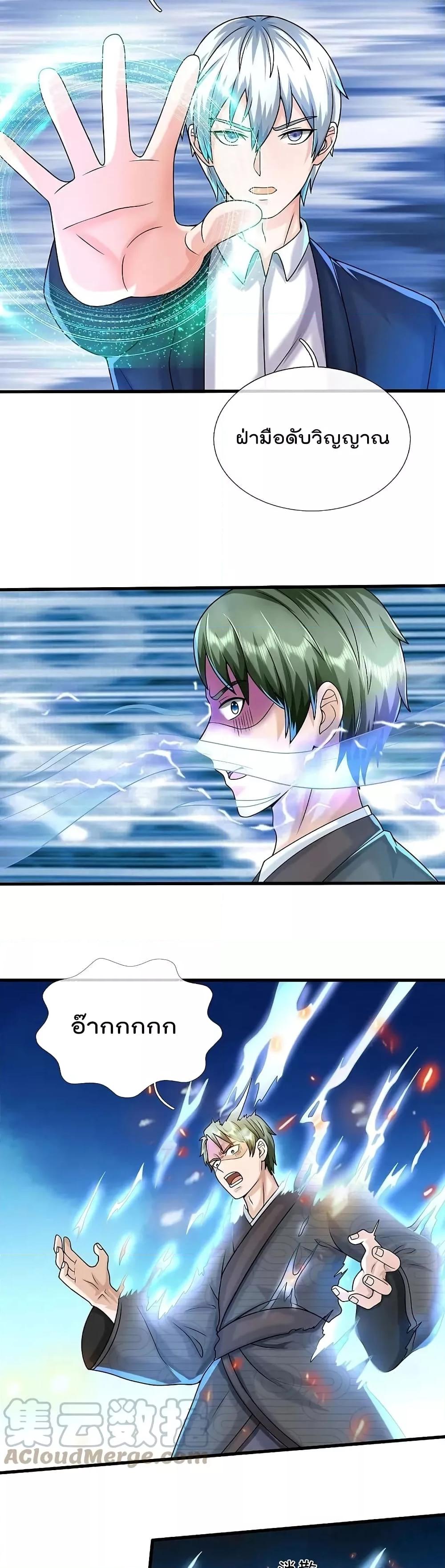 Manga-lc-com อ่านมังงะ อ่านการ์ตูน ออนไลน์ ฟรี I’m The Great I ตอนที่ 1 2 3 4 5 6 7 8 9 10 11 12 13 14 ฟรี ไม่มีโฆษณา Manga-lc - อ่าน มังงะ อ่าน การ์ตูน ออนไลน์ อ่านมังงะ ฟรี