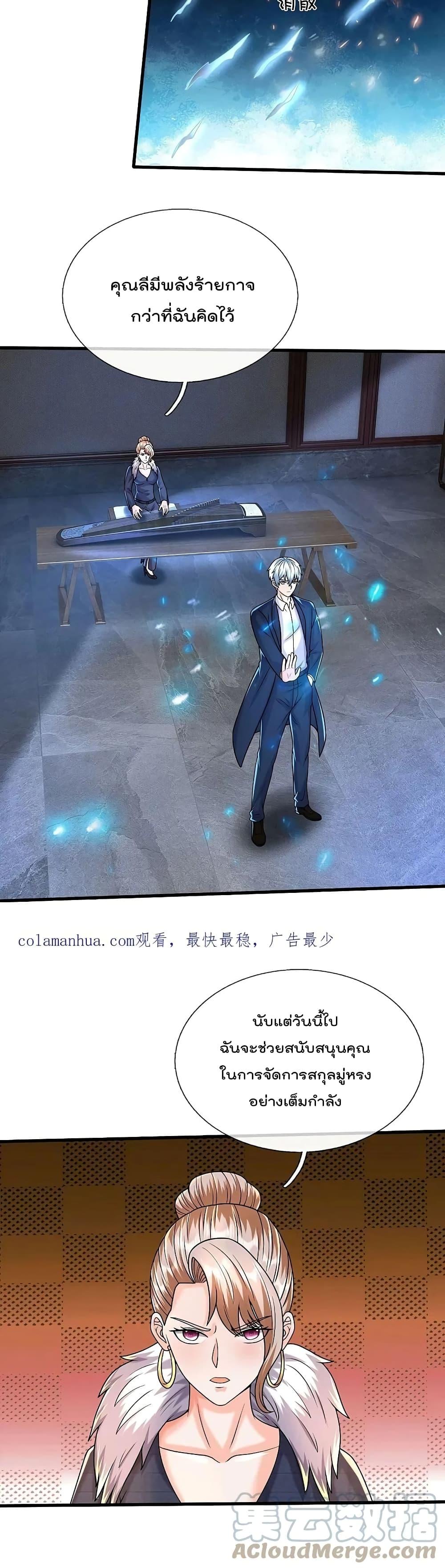 Manga-lc-com อ่านมังงะ อ่านการ์ตูน ออนไลน์ ฟรี I’m The Great I ตอนที่ 1 2 3 4 5 6 7 8 9 10 11 12 13 14 ฟรี ไม่มีโฆษณา Manga-lc - อ่าน มังงะ อ่าน การ์ตูน ออนไลน์ อ่านมังงะ ฟรี