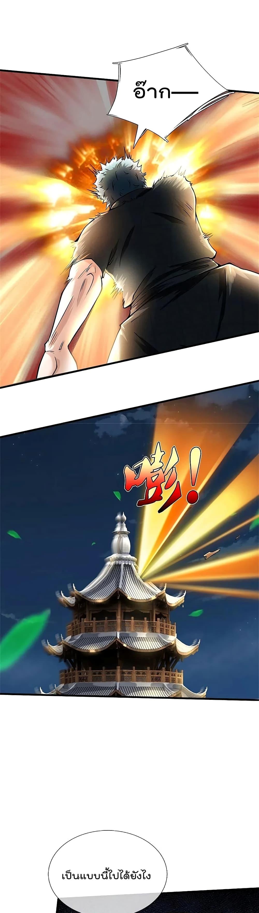 Manga-lc-com อ่านมังงะ อ่านการ์ตูน ออนไลน์ ฟรี I’m The Great I ตอนที่ 1 2 3 4 5 6 7 8 9 10 11 12 13 14 ฟรี ไม่มีโฆษณา Manga-lc - อ่าน มังงะ อ่าน การ์ตูน ออนไลน์ อ่านมังงะ ฟรี