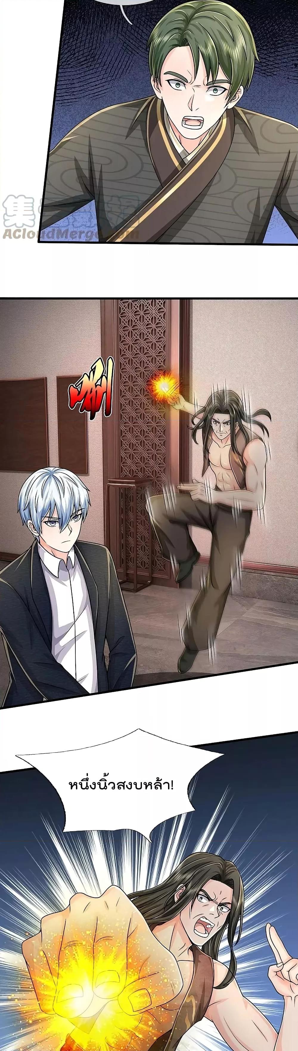 Manga-lc-com อ่านมังงะ อ่านการ์ตูน ออนไลน์ ฟรี I’m The Great I ตอนที่ 1 2 3 4 5 6 7 8 9 10 11 12 13 14 ฟรี ไม่มีโฆษณา Manga-lc - อ่าน มังงะ อ่าน การ์ตูน ออนไลน์ อ่านมังงะ ฟรี