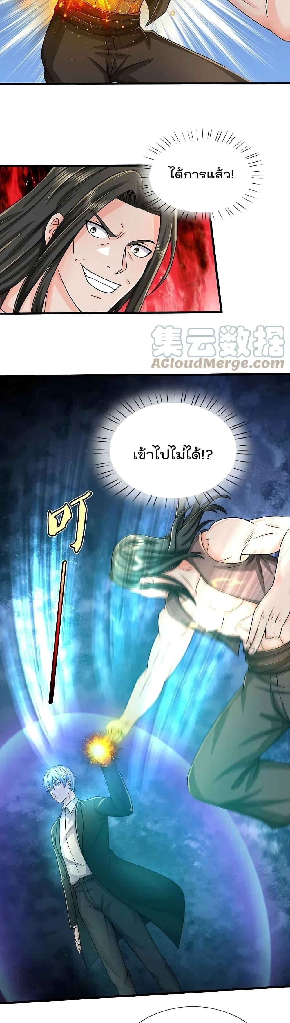 Manga-lc-com อ่านมังงะ อ่านการ์ตูน ออนไลน์ ฟรี I’m The Great I ตอนที่ 1 2 3 4 5 6 7 8 9 10 11 12 13 14 ฟรี ไม่มีโฆษณา Manga-lc - อ่าน มังงะ อ่าน การ์ตูน ออนไลน์ อ่านมังงะ ฟรี