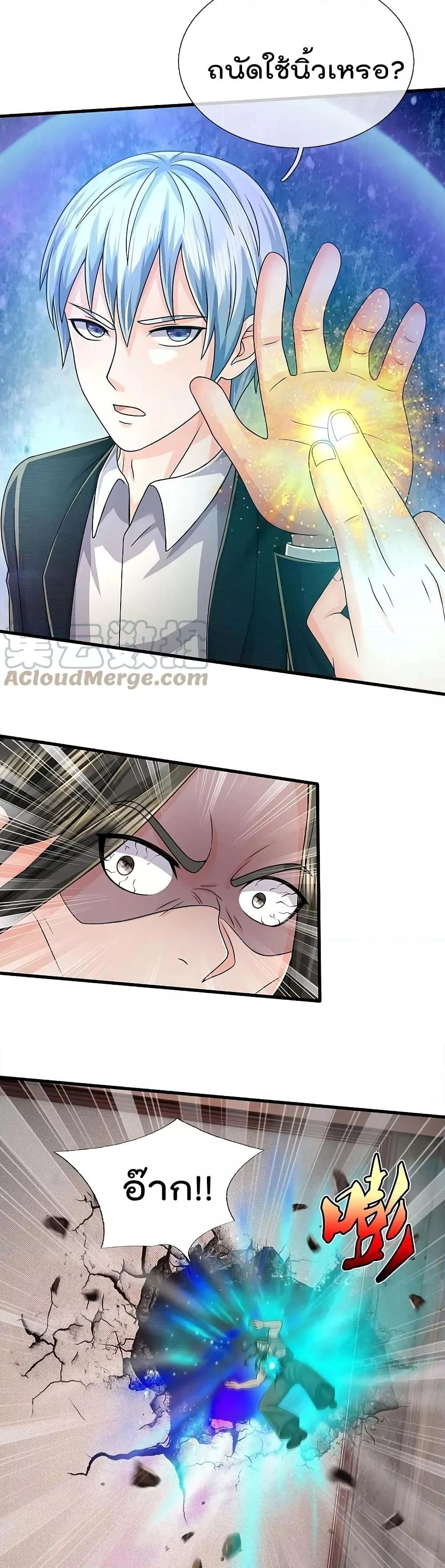 Manga-lc-com อ่านมังงะ อ่านการ์ตูน ออนไลน์ ฟรี I’m The Great I ตอนที่ 1 2 3 4 5 6 7 8 9 10 11 12 13 14 ฟรี ไม่มีโฆษณา Manga-lc - อ่าน มังงะ อ่าน การ์ตูน ออนไลน์ อ่านมังงะ ฟรี