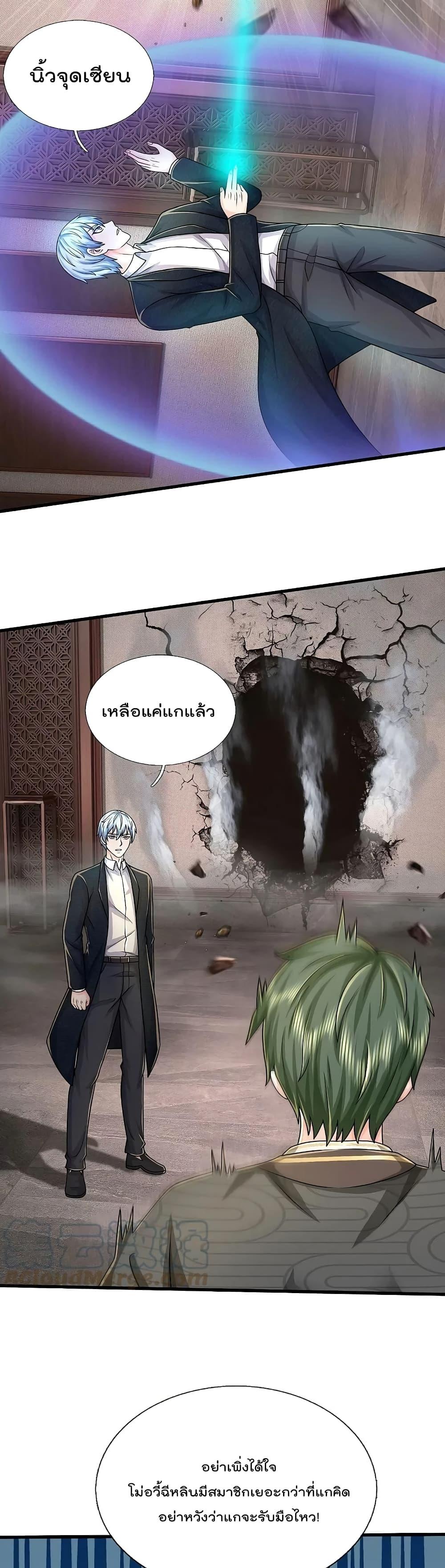 Manga-lc-com อ่านมังงะ อ่านการ์ตูน ออนไลน์ ฟรี I’m The Great I ตอนที่ 1 2 3 4 5 6 7 8 9 10 11 12 13 14 ฟรี ไม่มีโฆษณา Manga-lc - อ่าน มังงะ อ่าน การ์ตูน ออนไลน์ อ่านมังงะ ฟรี