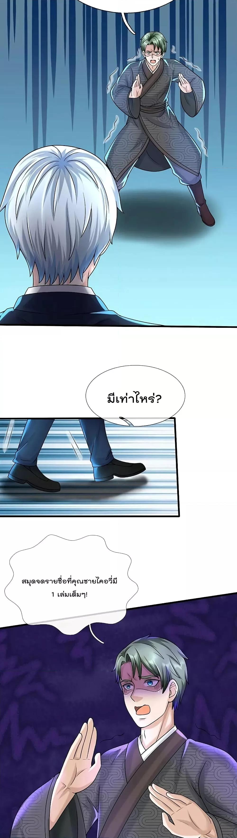 Manga-lc-com อ่านมังงะ อ่านการ์ตูน ออนไลน์ ฟรี I’m The Great I ตอนที่ 1 2 3 4 5 6 7 8 9 10 11 12 13 14 ฟรี ไม่มีโฆษณา Manga-lc - อ่าน มังงะ อ่าน การ์ตูน ออนไลน์ อ่านมังงะ ฟรี