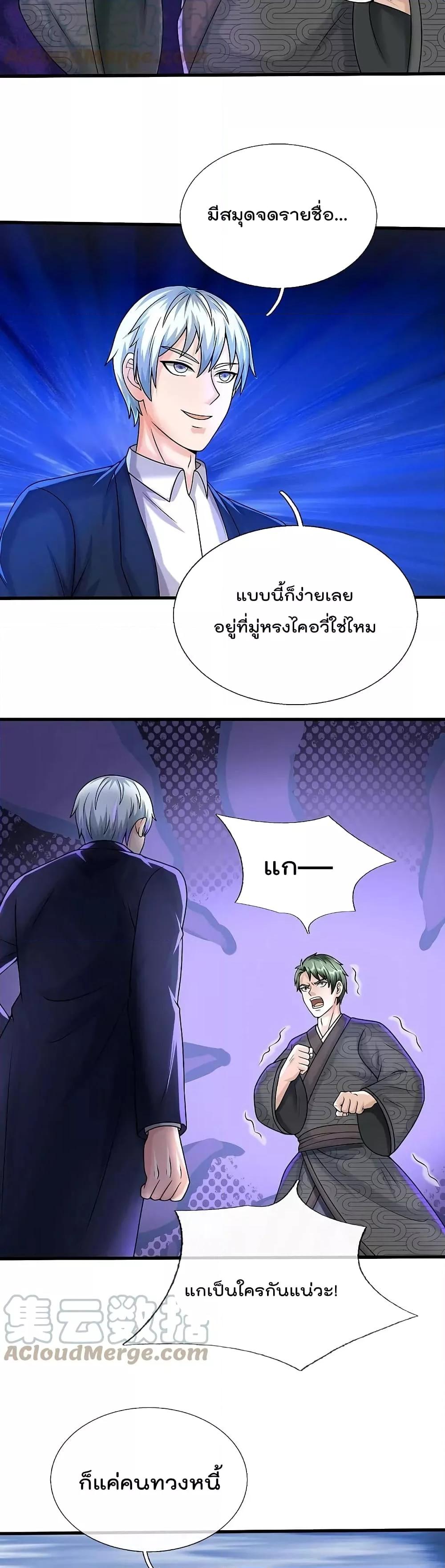 Manga-lc-com อ่านมังงะ อ่านการ์ตูน ออนไลน์ ฟรี I’m The Great I ตอนที่ 1 2 3 4 5 6 7 8 9 10 11 12 13 14 ฟรี ไม่มีโฆษณา Manga-lc - อ่าน มังงะ อ่าน การ์ตูน ออนไลน์ อ่านมังงะ ฟรี