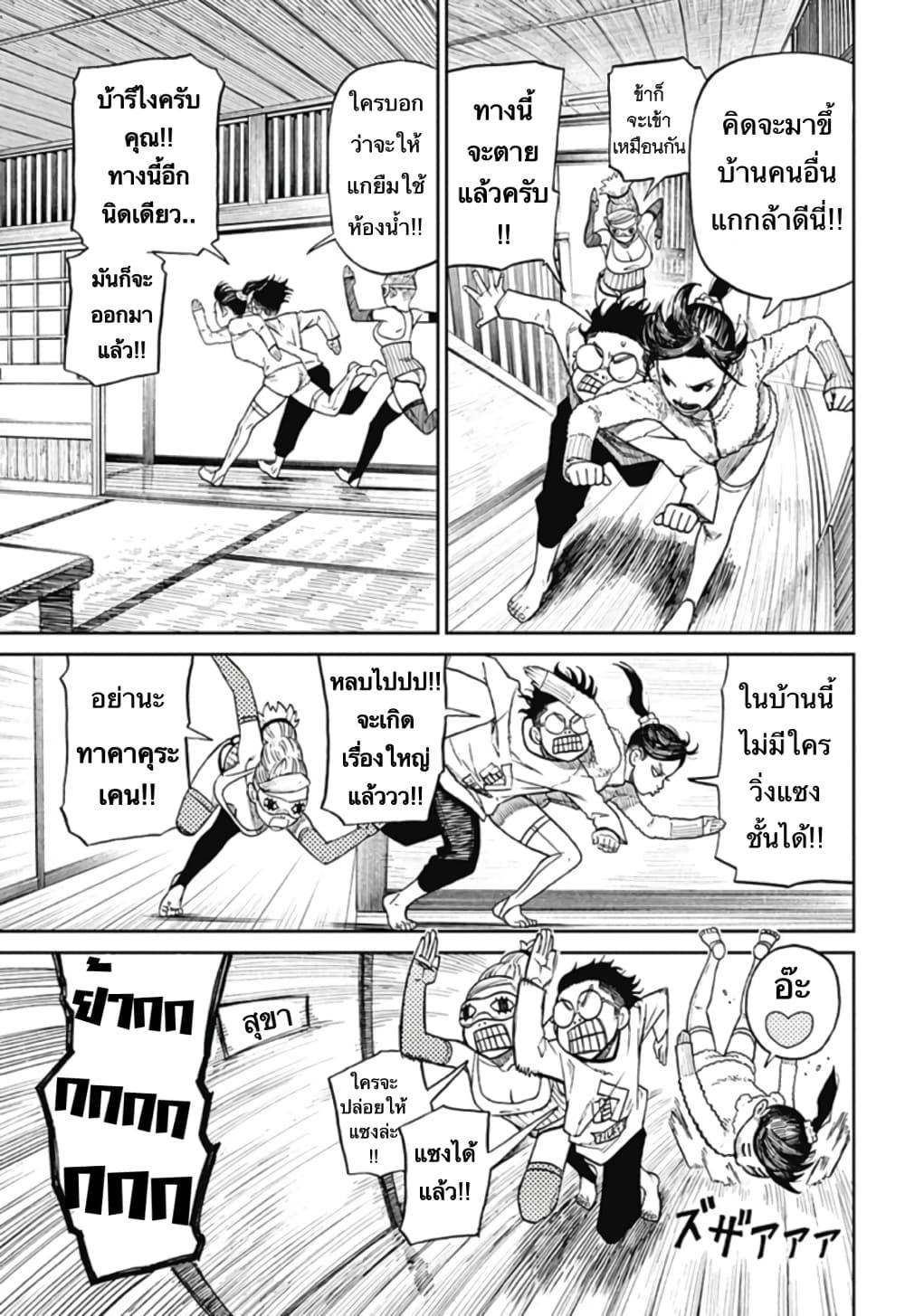Manga-lc-com อ่านมังงะ อ่านการ์ตูน ออนไลน์ ฟรี Dandadan ตอนที่ 1 2 3 4 5 6 7 8 9 10 11 12 13 14 ฟรี ไม่มีโฆษณา Manga-lc - อ่าน มังงะ อ่าน การ์ตูน ออนไลน์ อ่านมังงะ ฟรี