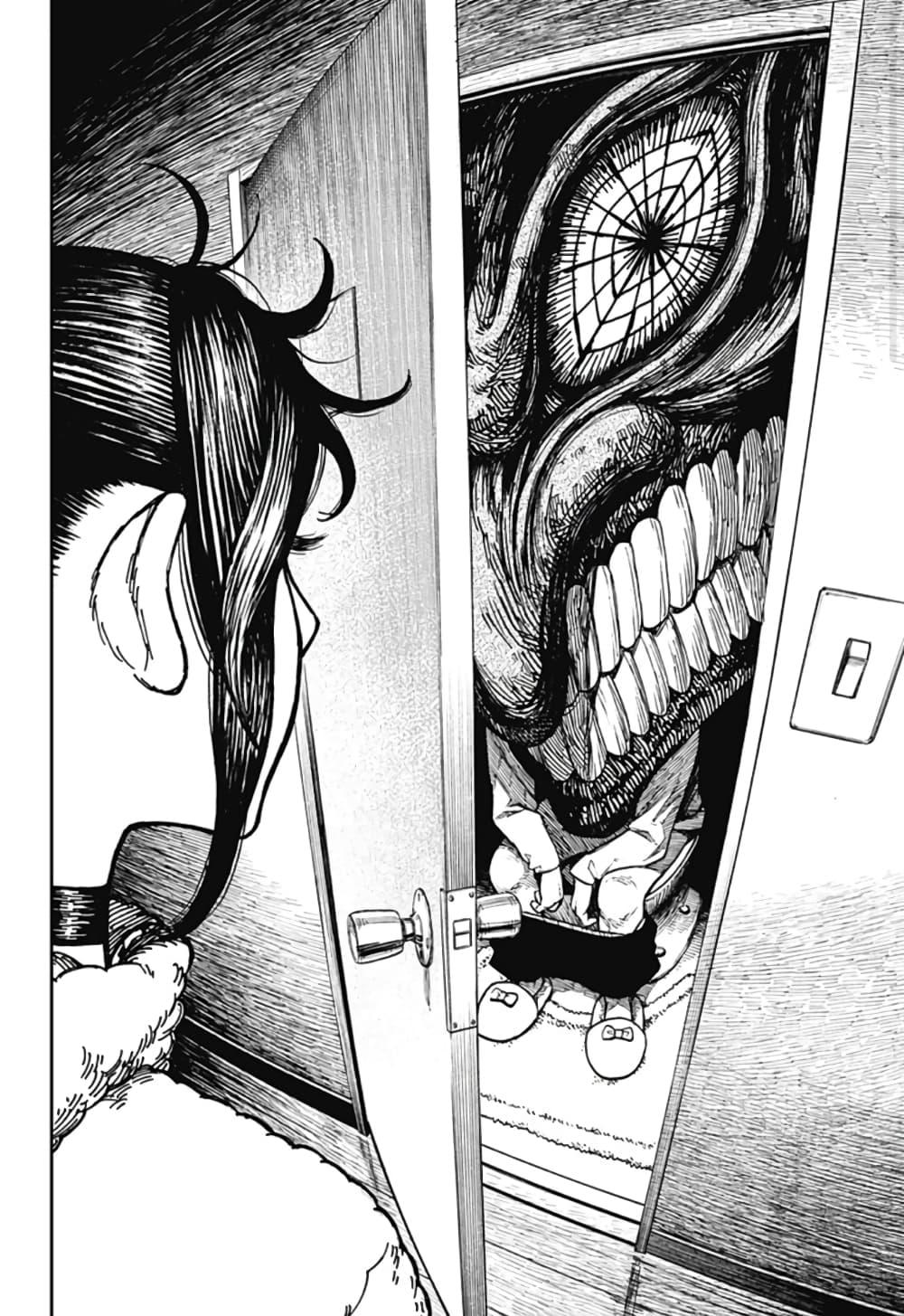 Manga-lc-com อ่านมังงะ อ่านการ์ตูน ออนไลน์ ฟรี Dandadan ตอนที่ 1 2 3 4 5 6 7 8 9 10 11 12 13 14 ฟรี ไม่มีโฆษณา Manga-lc - อ่าน มังงะ อ่าน การ์ตูน ออนไลน์ อ่านมังงะ ฟรี