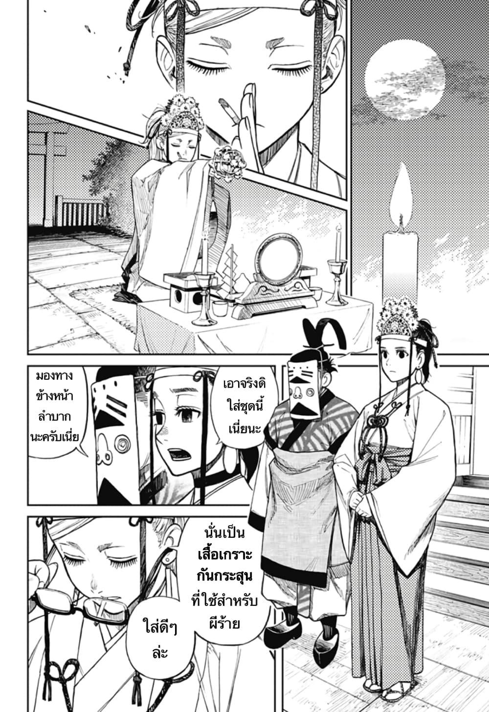 Manga-lc-com อ่านมังงะ อ่านการ์ตูน ออนไลน์ ฟรี Dandadan ตอนที่ 1 2 3 4 5 6 7 8 9 10 11 12 13 14 ฟรี ไม่มีโฆษณา Manga-lc - อ่าน มังงะ อ่าน การ์ตูน ออนไลน์ อ่านมังงะ ฟรี