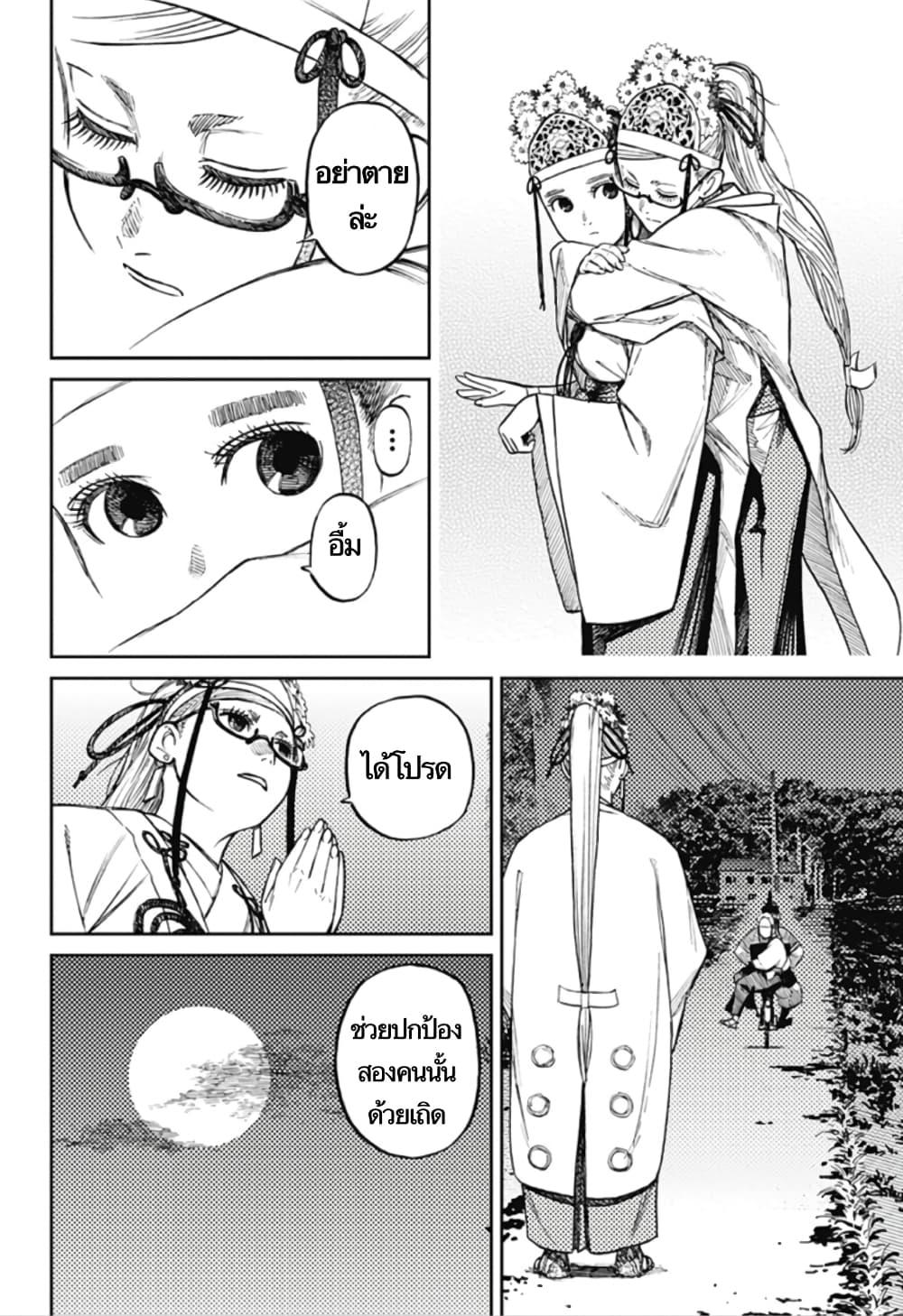 Manga-lc-com อ่านมังงะ อ่านการ์ตูน ออนไลน์ ฟรี Dandadan ตอนที่ 1 2 3 4 5 6 7 8 9 10 11 12 13 14 ฟรี ไม่มีโฆษณา Manga-lc - อ่าน มังงะ อ่าน การ์ตูน ออนไลน์ อ่านมังงะ ฟรี