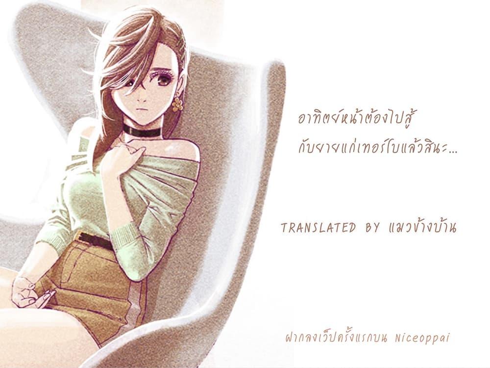 Manga-lc-com อ่านมังงะ อ่านการ์ตูน ออนไลน์ ฟรี Dandadan ตอนที่ 1 2 3 4 5 6 7 8 9 10 11 12 13 14 ฟรี ไม่มีโฆษณา Manga-lc - อ่าน มังงะ อ่าน การ์ตูน ออนไลน์ อ่านมังงะ ฟรี