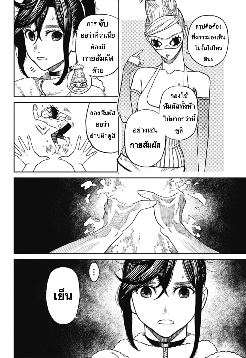 Manga-lc-com อ่านมังงะ อ่านการ์ตูน ออนไลน์ ฟรี Dandadan ตอนที่ 1 2 3 4 5 6 7 8 9 10 11 12 13 14 ฟรี ไม่มีโฆษณา Manga-lc - อ่าน มังงะ อ่าน การ์ตูน ออนไลน์ อ่านมังงะ ฟรี