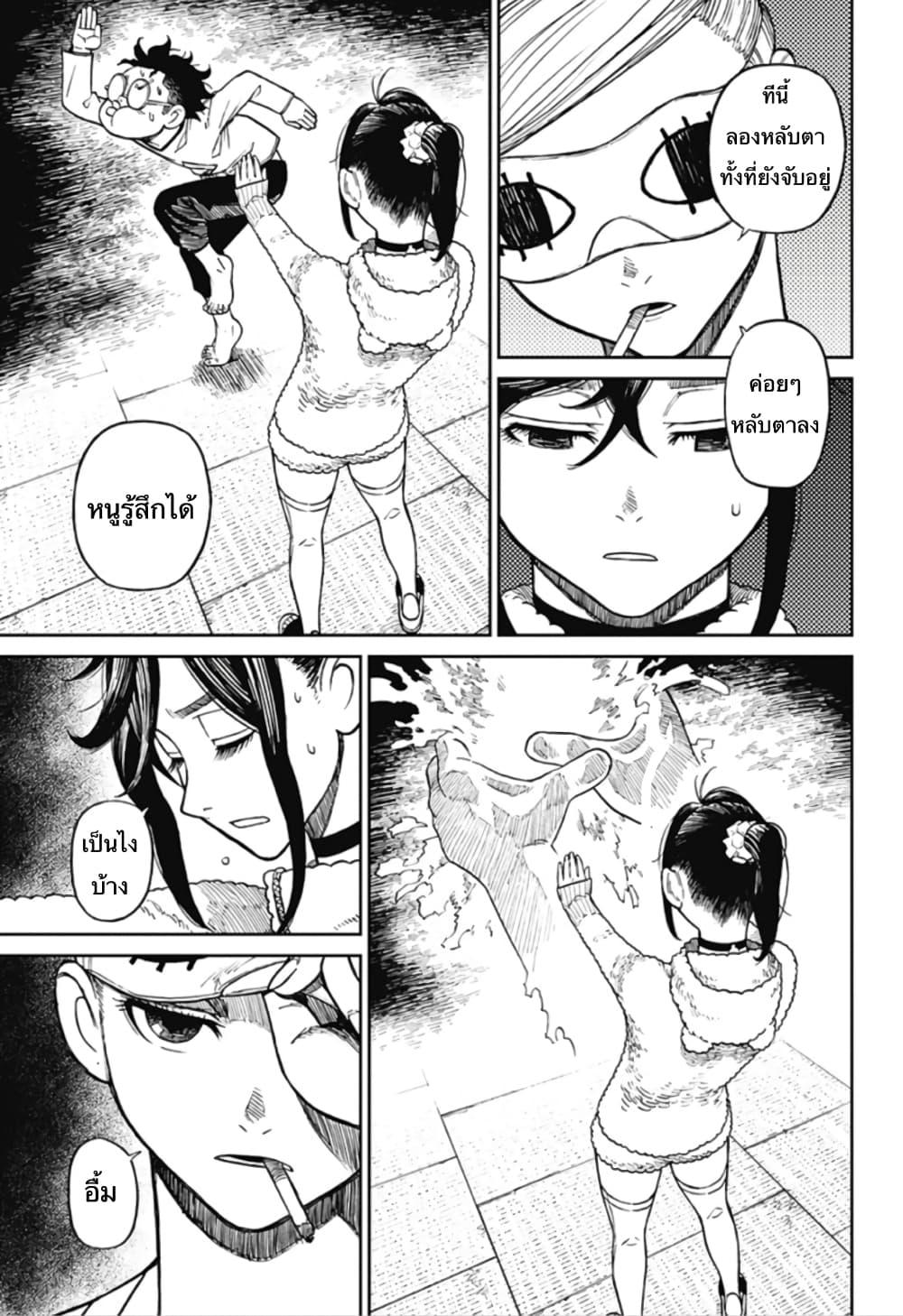Manga-lc-com อ่านมังงะ อ่านการ์ตูน ออนไลน์ ฟรี Dandadan ตอนที่ 1 2 3 4 5 6 7 8 9 10 11 12 13 14 ฟรี ไม่มีโฆษณา Manga-lc - อ่าน มังงะ อ่าน การ์ตูน ออนไลน์ อ่านมังงะ ฟรี