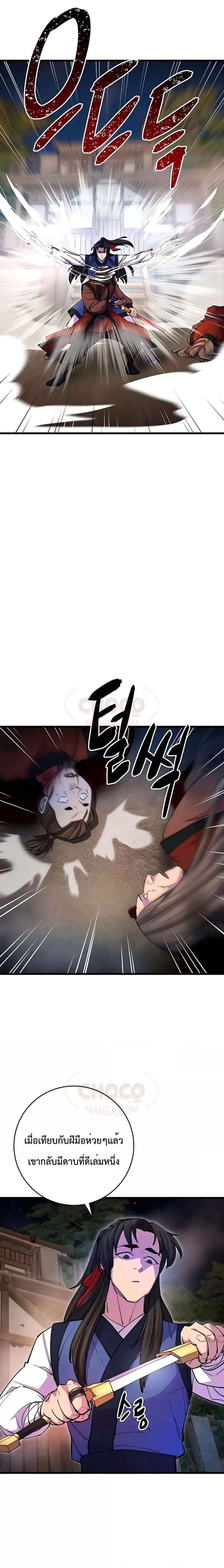 Manga-lc-com อ่านมังงะ อ่านการ์ตูน ออนไลน์ ฟรี World’s Greatest Senior Disciple ตอนที่ 1 2 3 4 5 6 7 8 9 10 11 12 13 14 ฟรี ไม่มีโฆษณา Manga-lc - อ่าน มังงะ อ่าน การ์ตูน ออนไลน์ อ่านมังงะ ฟรี