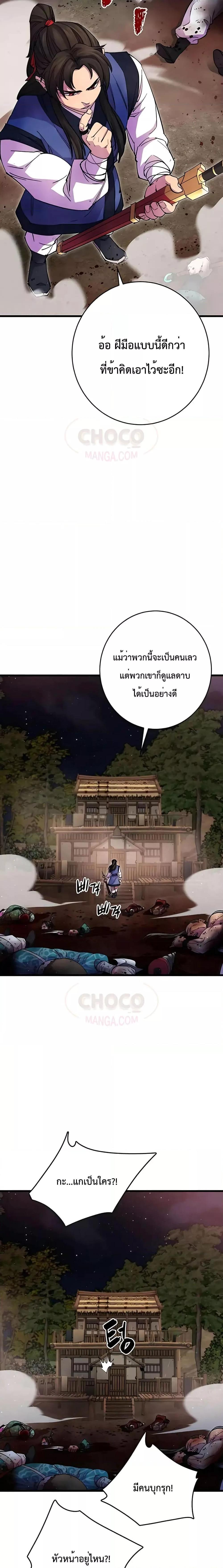 Manga-lc-com อ่านมังงะ อ่านการ์ตูน ออนไลน์ ฟรี World’s Greatest Senior Disciple ตอนที่ 1 2 3 4 5 6 7 8 9 10 11 12 13 14 ฟรี ไม่มีโฆษณา Manga-lc - อ่าน มังงะ อ่าน การ์ตูน ออนไลน์ อ่านมังงะ ฟรี