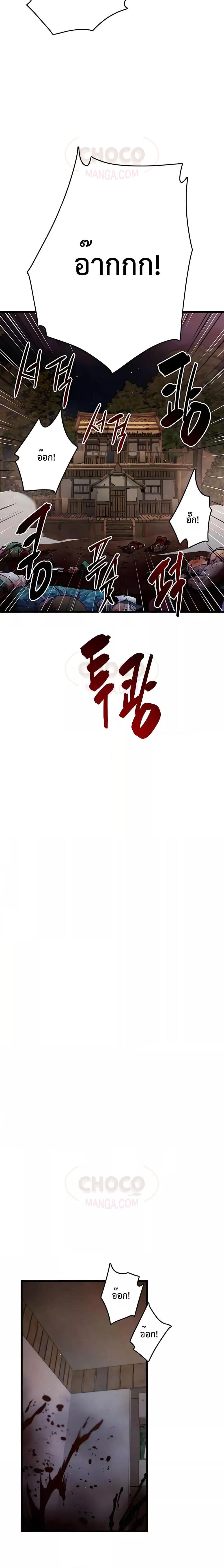 Manga-lc-com อ่านมังงะ อ่านการ์ตูน ออนไลน์ ฟรี World’s Greatest Senior Disciple ตอนที่ 1 2 3 4 5 6 7 8 9 10 11 12 13 14 ฟรี ไม่มีโฆษณา Manga-lc - อ่าน มังงะ อ่าน การ์ตูน ออนไลน์ อ่านมังงะ ฟรี