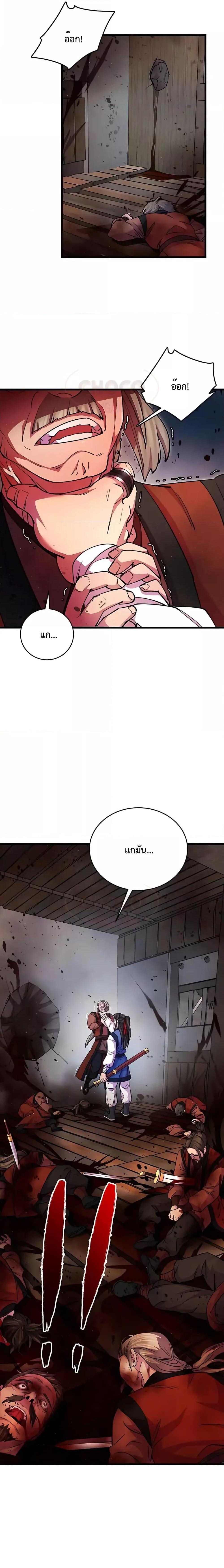 Manga-lc-com อ่านมังงะ อ่านการ์ตูน ออนไลน์ ฟรี World’s Greatest Senior Disciple ตอนที่ 1 2 3 4 5 6 7 8 9 10 11 12 13 14 ฟรี ไม่มีโฆษณา Manga-lc - อ่าน มังงะ อ่าน การ์ตูน ออนไลน์ อ่านมังงะ ฟรี