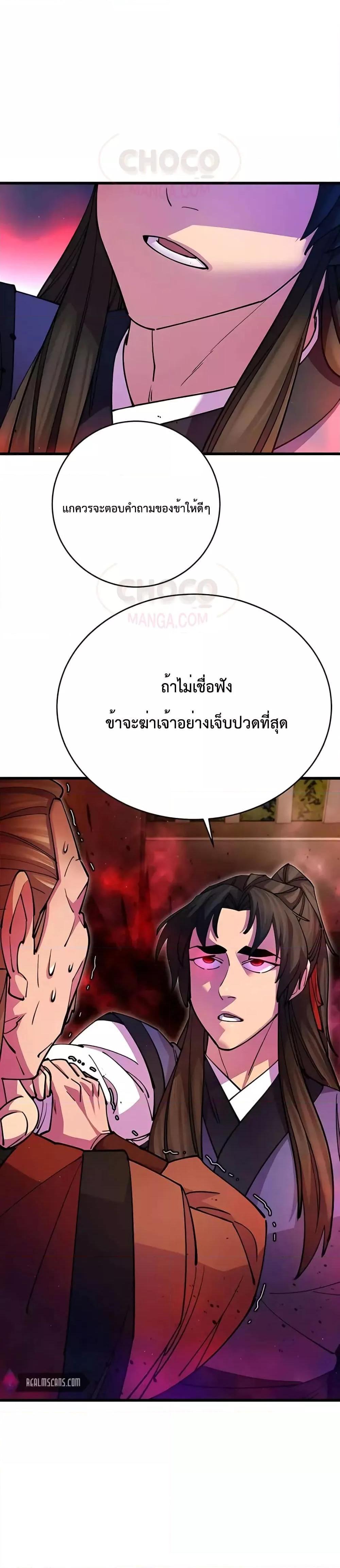 Manga-lc-com อ่านมังงะ อ่านการ์ตูน ออนไลน์ ฟรี World’s Greatest Senior Disciple ตอนที่ 1 2 3 4 5 6 7 8 9 10 11 12 13 14 ฟรี ไม่มีโฆษณา Manga-lc - อ่าน มังงะ อ่าน การ์ตูน ออนไลน์ อ่านมังงะ ฟรี