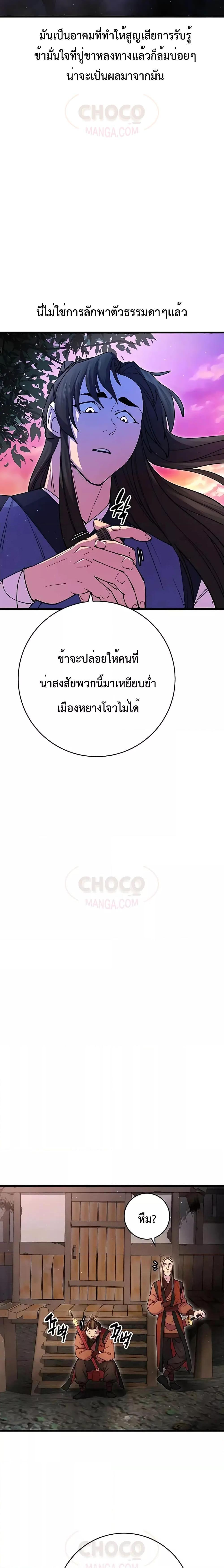 Manga-lc-com อ่านมังงะ อ่านการ์ตูน ออนไลน์ ฟรี World’s Greatest Senior Disciple ตอนที่ 1 2 3 4 5 6 7 8 9 10 11 12 13 14 ฟรี ไม่มีโฆษณา Manga-lc - อ่าน มังงะ อ่าน การ์ตูน ออนไลน์ อ่านมังงะ ฟรี