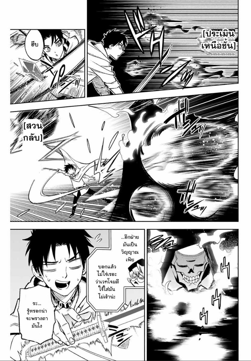 Manga-lc-com อ่านมังงะ อ่านการ์ตูน ออนไลน์ ฟรี Fuguushoku [Kanteishi] ga Jitsu wa Saikyou Datta – Naraku de Kitaeta Saikyou no [Shingan] de Musou Suru ตอนที่ 1 2 3 4 5 6 7 8 9 10 11 12 13 14 ฟรี ไม่มีโฆษณา Manga-lc - อ่าน มังงะ อ่าน การ์ตูน ออนไลน์ อ่านมังงะ ฟรี