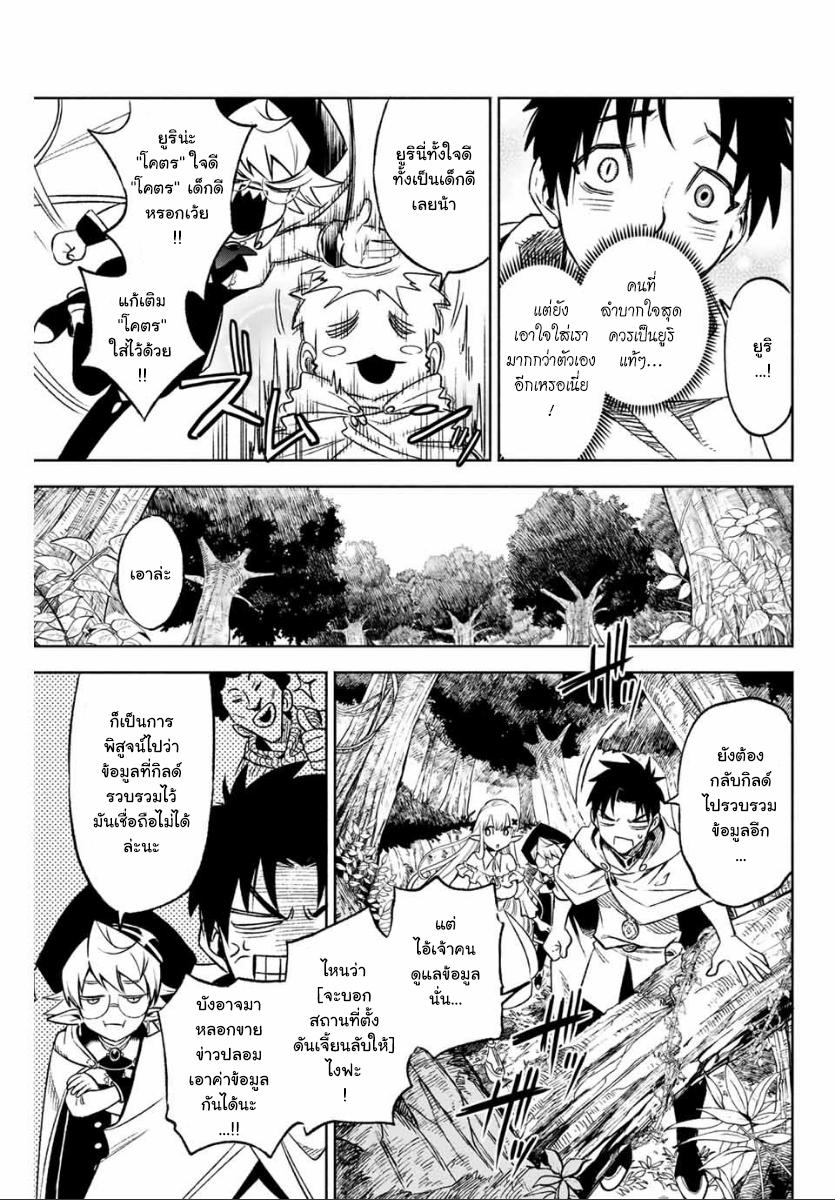 Manga-lc-com อ่านมังงะ อ่านการ์ตูน ออนไลน์ ฟรี Fuguushoku [Kanteishi] ga Jitsu wa Saikyou Datta – Naraku de Kitaeta Saikyou no [Shingan] de Musou Suru ตอนที่ 1 2 3 4 5 6 7 8 9 10 11 12 13 14 ฟรี ไม่มีโฆษณา Manga-lc - อ่าน มังงะ อ่าน การ์ตูน ออนไลน์ อ่านมังงะ ฟรี