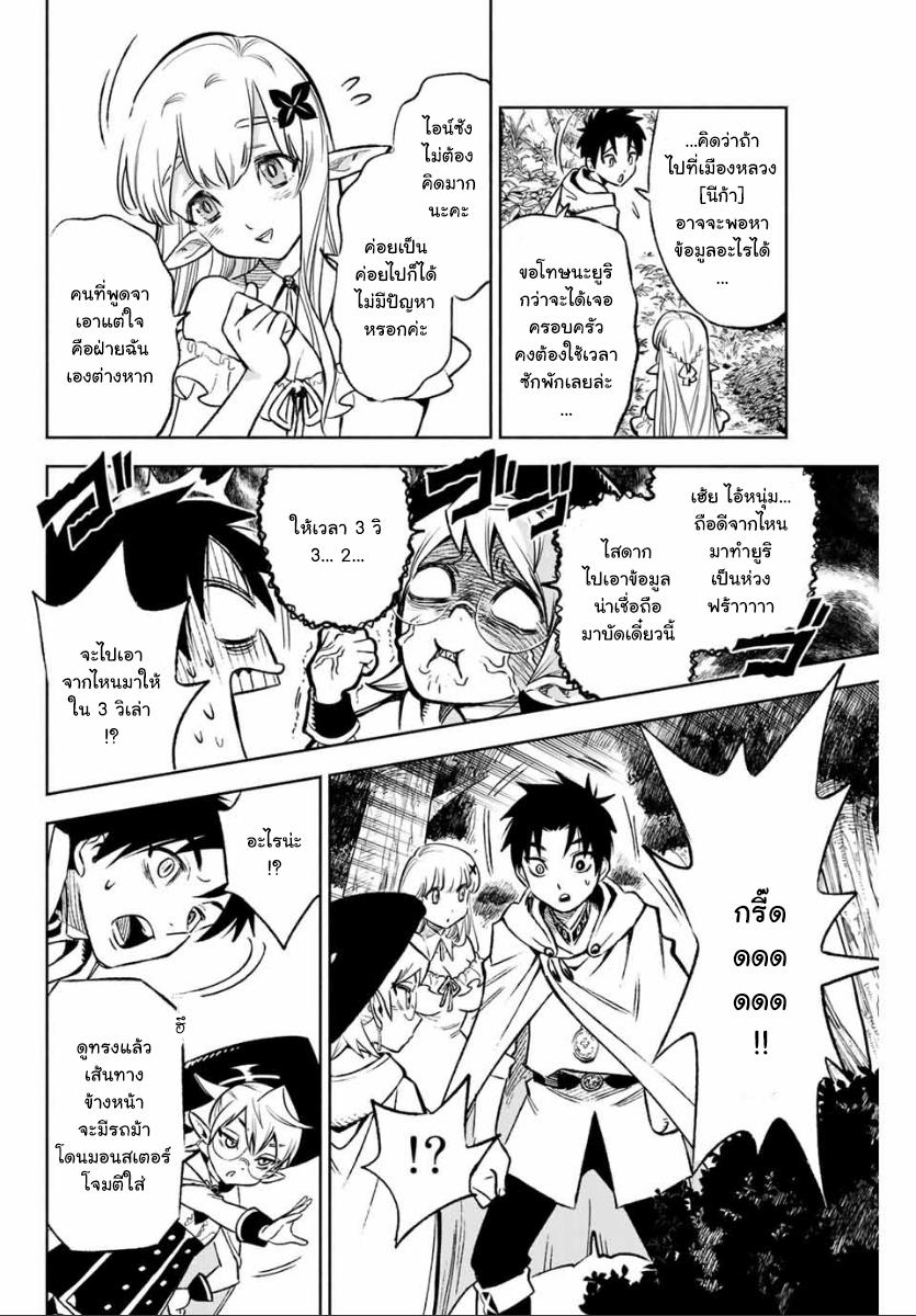 Manga-lc-com อ่านมังงะ อ่านการ์ตูน ออนไลน์ ฟรี Fuguushoku [Kanteishi] ga Jitsu wa Saikyou Datta – Naraku de Kitaeta Saikyou no [Shingan] de Musou Suru ตอนที่ 1 2 3 4 5 6 7 8 9 10 11 12 13 14 ฟรี ไม่มีโฆษณา Manga-lc - อ่าน มังงะ อ่าน การ์ตูน ออนไลน์ อ่านมังงะ ฟรี