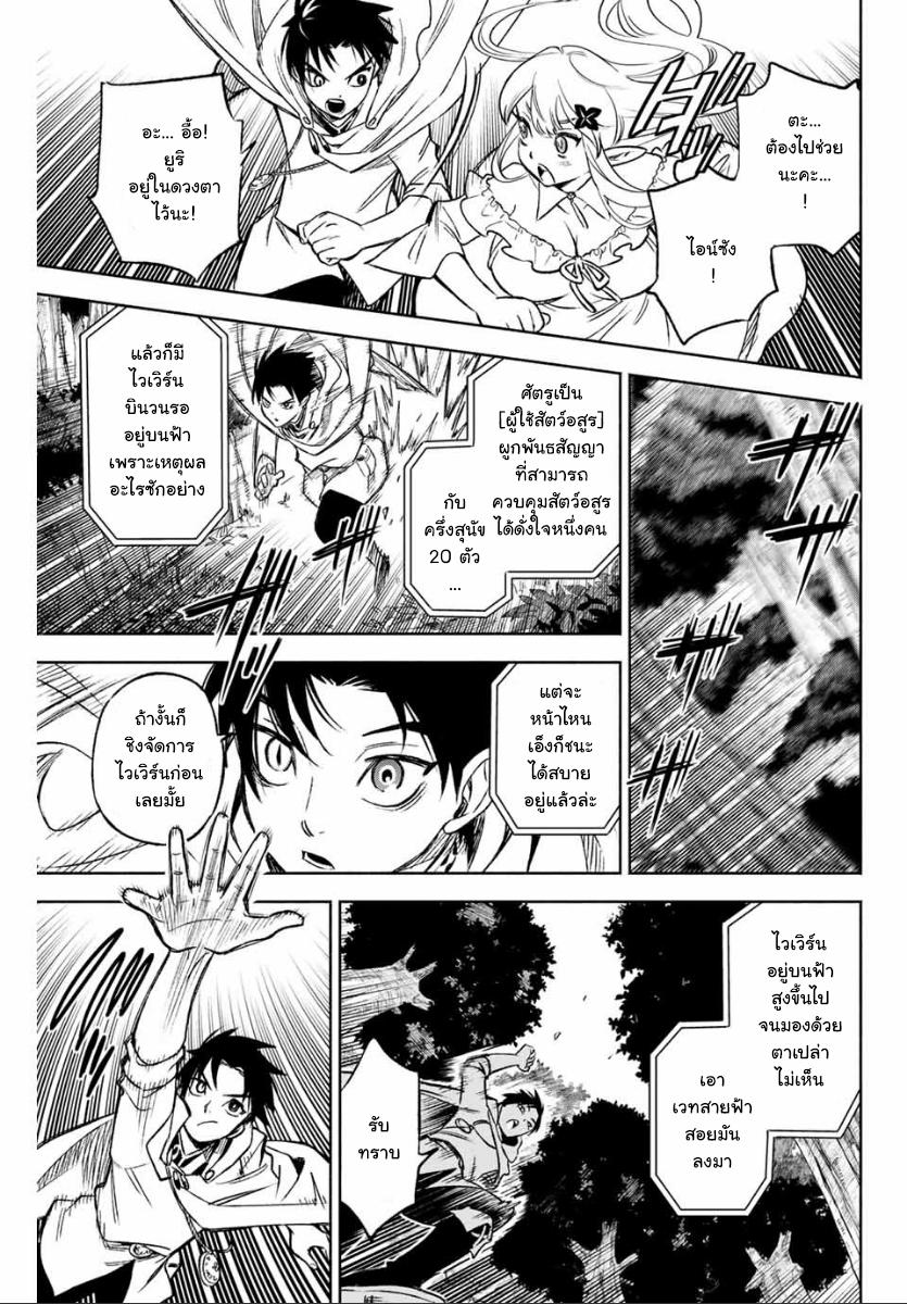 Manga-lc-com อ่านมังงะ อ่านการ์ตูน ออนไลน์ ฟรี Fuguushoku [Kanteishi] ga Jitsu wa Saikyou Datta – Naraku de Kitaeta Saikyou no [Shingan] de Musou Suru ตอนที่ 1 2 3 4 5 6 7 8 9 10 11 12 13 14 ฟรี ไม่มีโฆษณา Manga-lc - อ่าน มังงะ อ่าน การ์ตูน ออนไลน์ อ่านมังงะ ฟรี