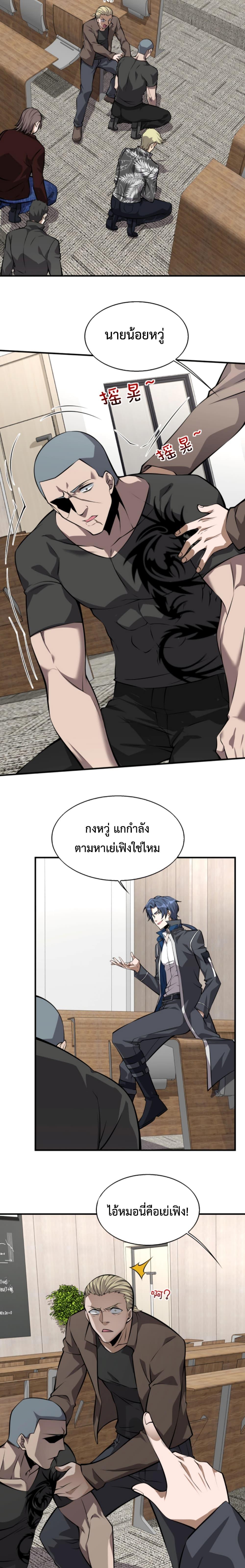 Manga-lc-com อ่านมังงะ อ่านการ์ตูน ออนไลน์ ฟรี Men From Hell ตอนที่ 1 2 3 4 5 6 7 8 9 10 11 12 13 14 ฟรี ไม่มีโฆษณา Manga-lc - อ่าน มังงะ อ่าน การ์ตูน ออนไลน์ อ่านมังงะ ฟรี