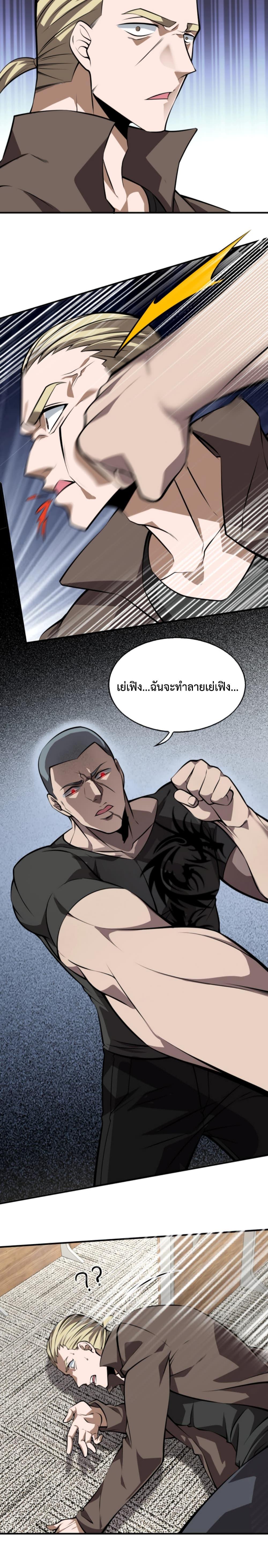 Manga-lc-com อ่านมังงะ อ่านการ์ตูน ออนไลน์ ฟรี Men From Hell ตอนที่ 1 2 3 4 5 6 7 8 9 10 11 12 13 14 ฟรี ไม่มีโฆษณา Manga-lc - อ่าน มังงะ อ่าน การ์ตูน ออนไลน์ อ่านมังงะ ฟรี