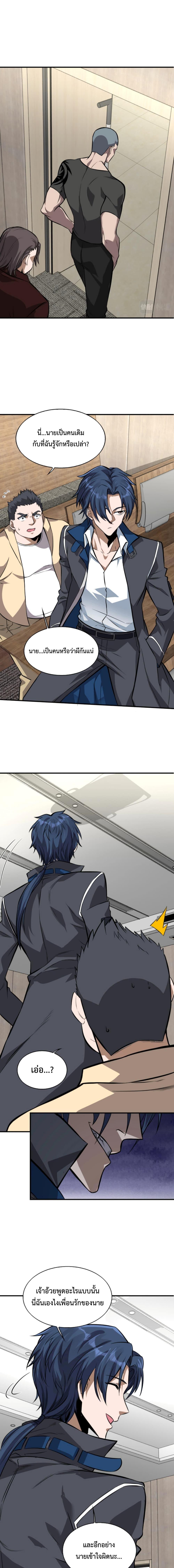 Manga-lc-com อ่านมังงะ อ่านการ์ตูน ออนไลน์ ฟรี Men From Hell ตอนที่ 1 2 3 4 5 6 7 8 9 10 11 12 13 14 ฟรี ไม่มีโฆษณา Manga-lc - อ่าน มังงะ อ่าน การ์ตูน ออนไลน์ อ่านมังงะ ฟรี